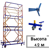 Вышка тура строительная передвижная 1.7 х 0.8 комплект 2+1