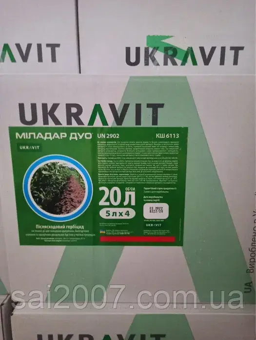 Гербицид Миладар Дуо (20л) гербицид для кукурузы - фото 2 - id-p725573895