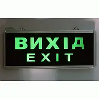 Аварийный светильник-указатель TNSY S504 "Выход" (вихід, exit) L-EL-1SW GLASS LED 3W