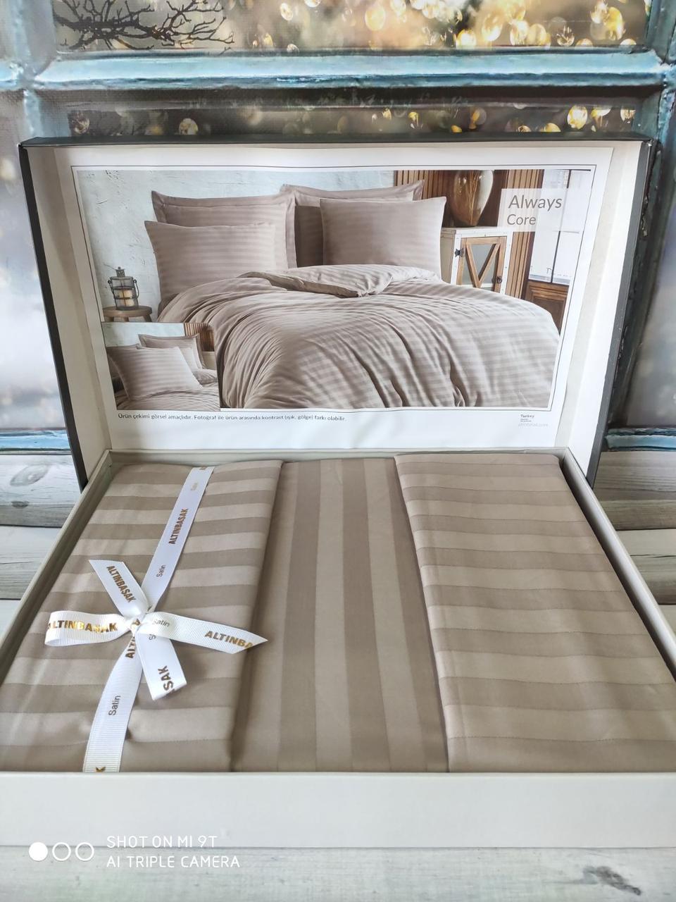 Постільна білизна полуторна сатин страйп  Altinbasak Always  Core, фото 1