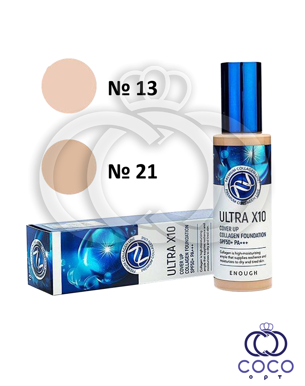 Зволожувальний тональний крем Enough Ultra X10 Cover Up Collagen Foundation SPF50+ PA +++ 100g