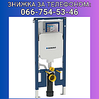 111.796.00.1 Инсталляция для унитаза, Geberit Duofix, Sigma 8 см