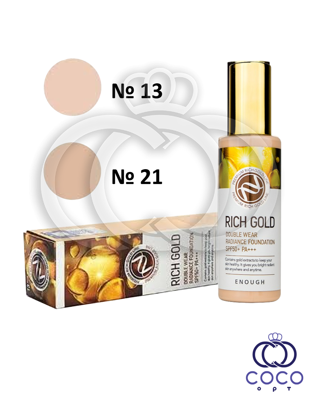 Тональний крем із золотом Enough Rich Gold Double Wear Radiance Foundation SPF50+ PA+++ 100 g, фото 1