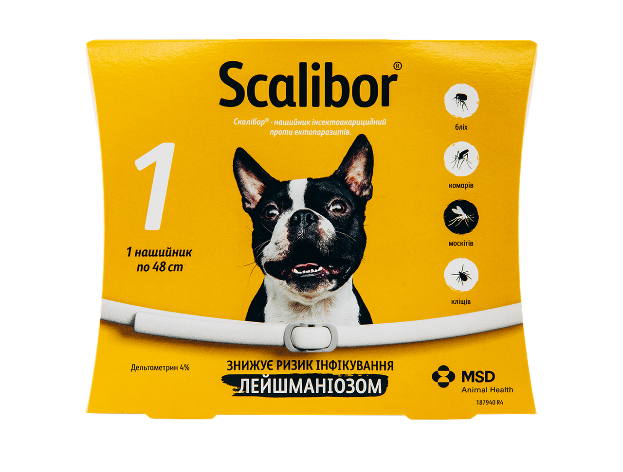 Scalibor (Скалибор) 48 см ошейник от блох и клещей для собак защита действует до 6 месяцев MSD срок до 08.2023 - фото 1 - id-p741475896