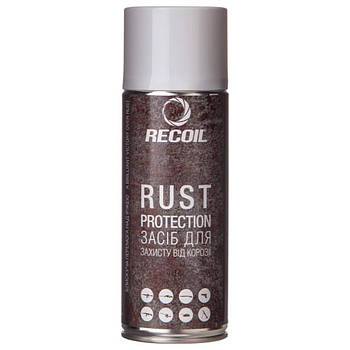 Засіб для захисту від корозії Recoil Rust Protection 400 мл