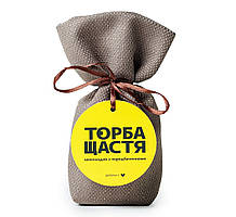 Шоколад подарунок з передбаченнями "Торба Щастя" молочний шоколад з молочною начинкою 87 г