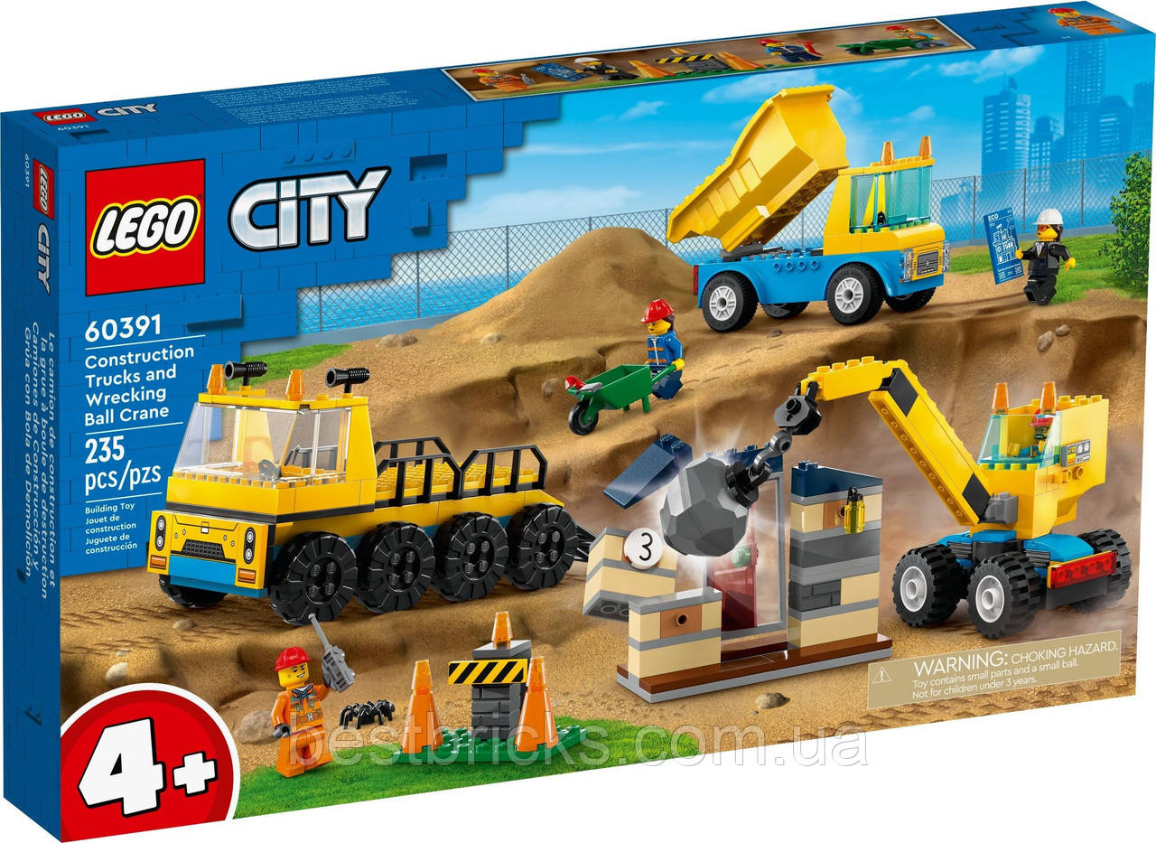 Lego City Будівельні машини та кульовий кран-таран 60391