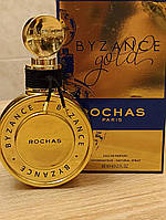 Byzance Gold від Rochas EDP - для женщин, распив оригинальной парфюмерии