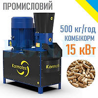 Гранулятор Коrмоtех - 260 для комбикорма (15 кВт, 380 в, 500 кг/час)