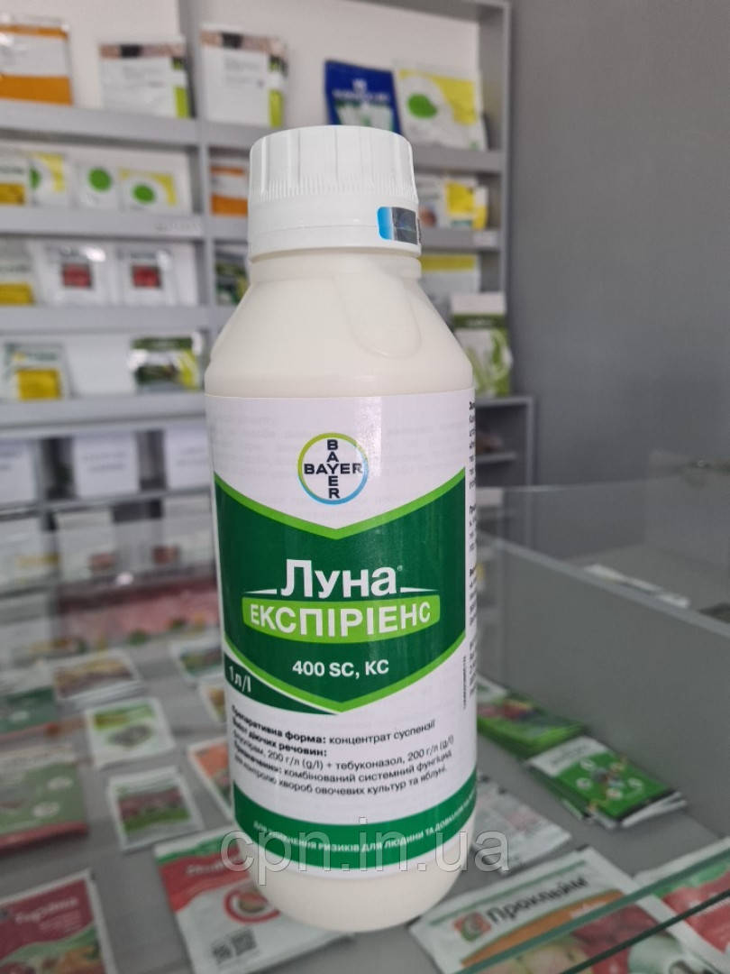 Фунгіцид Луна Експіріенс 400 SC,KC (1л)