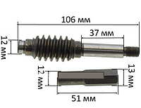 Вал черв'ячний зі з'єднувачем 9T мотокоси стара модель Winzor