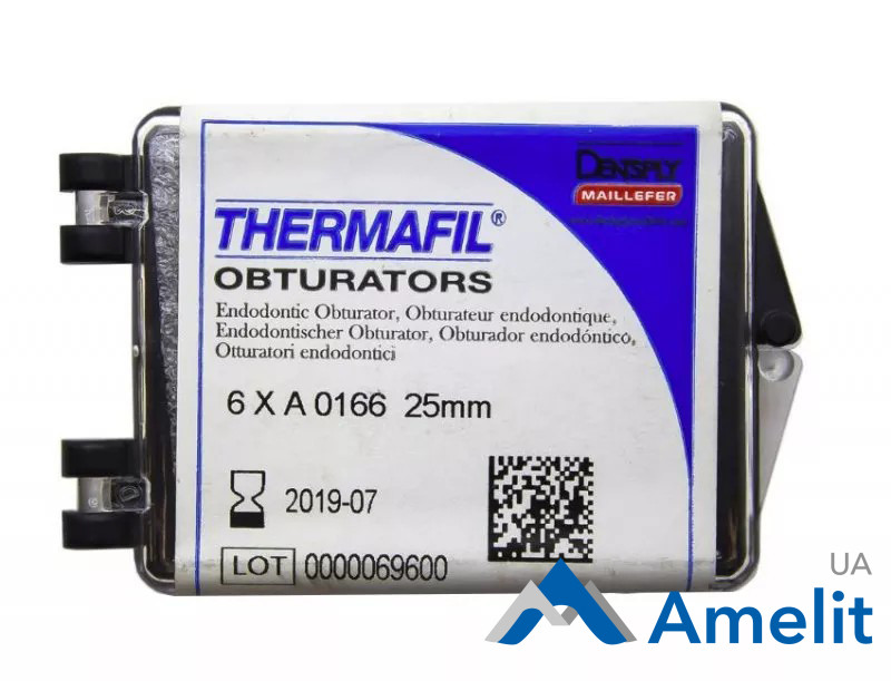 Обтуратор №20 Thermafil (Dentsply Sirona), 6 шт./пак.