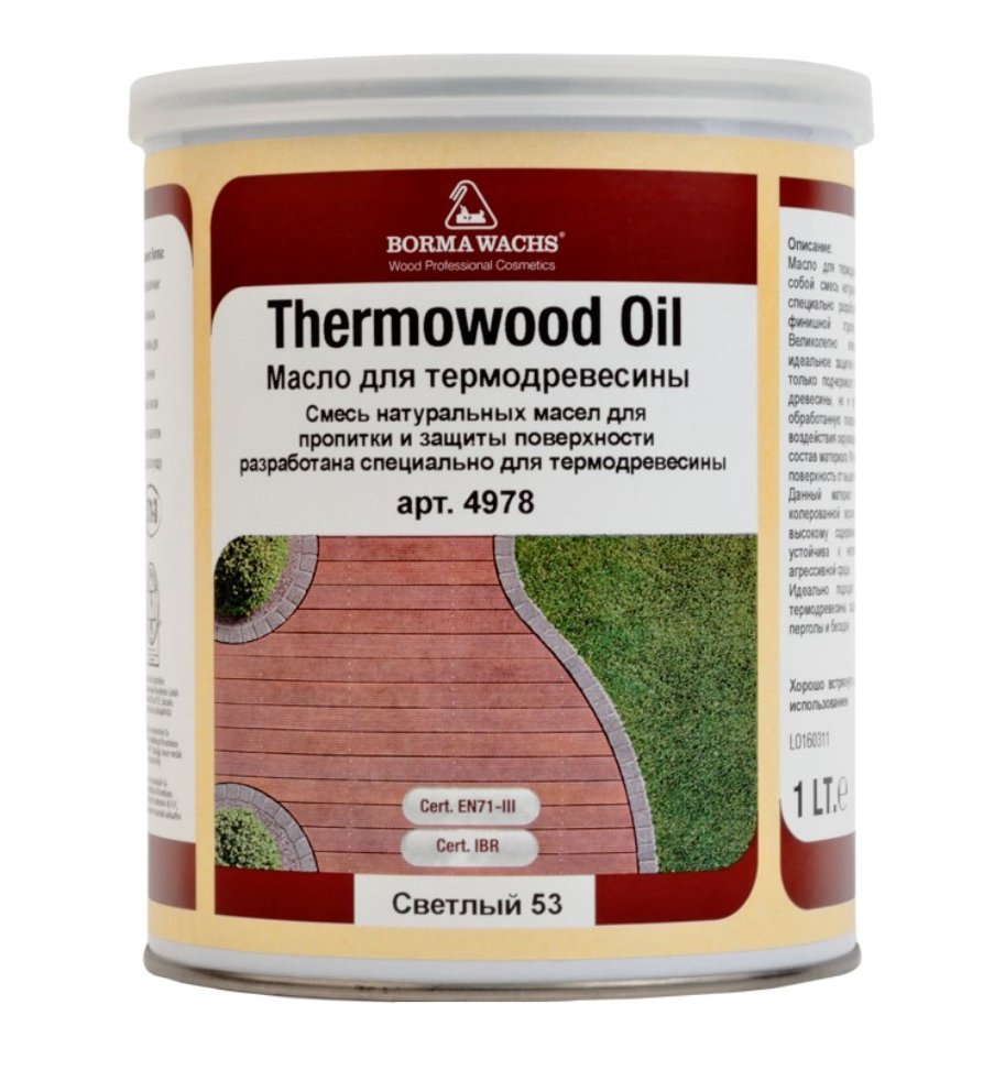 Олія (масло) для термодеревини Thermowood oil, Borma Wachs