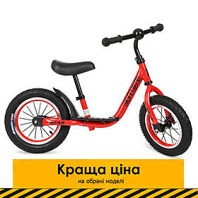 Дитячий беговел (надувні колеса, метал.обод) PROFI KIDS M 4067-1 Червоний