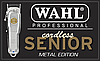 Машинка для стриження волосся акк/мережа Wahl Senior cordless 5 star metal edition, фото 5