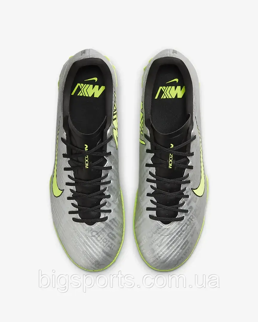 Nike hotsell zoom mx