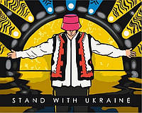 Картина за номерами 40*50 см. "Будь з Україною"