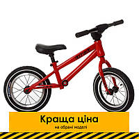 Детский беговел 12 дюймов (надувные колеса, метал.обод) PROFI KIDS M 5451A-1 Красный