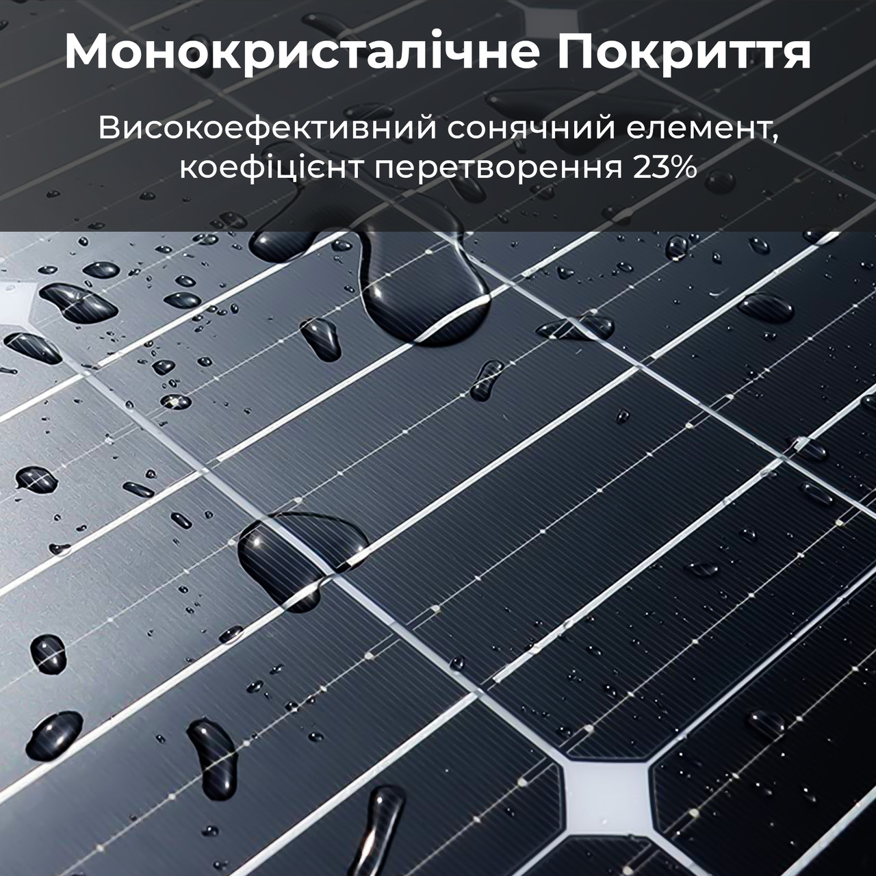 Гибкая солнечная панель EcoSun 100w, 18V - фото 7 - id-p1851941565
