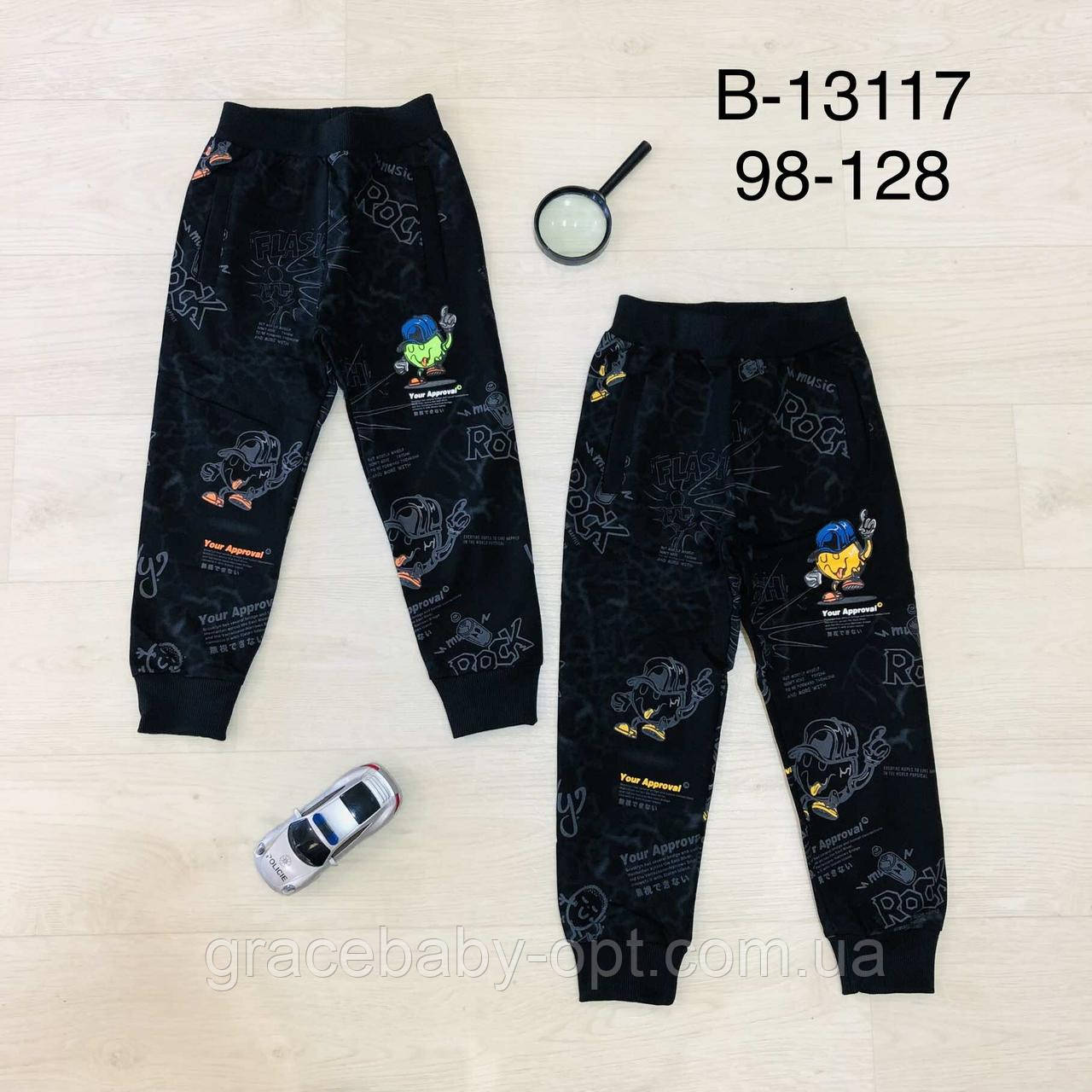 Спортивні штани для хлопчиків, Grace, 104 см, № B13117, фото 1