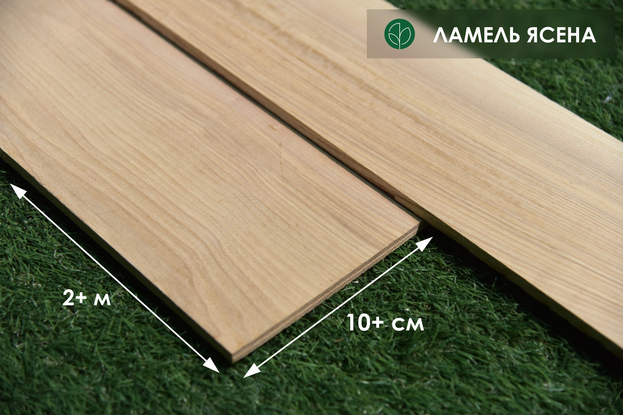 Пиленый шпон ясеня (ламель) 4,5 мм | Длина: 0,5м+ | Купить ламель оптом ...