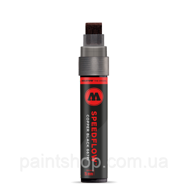 Маркер спиртовий Molotow 667PI Speedflow (Чорний) 15 мм