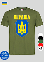 Мужская футболка с принтом патриотическим Україна щит і герб хаки,мужские футболки с украинской символикой