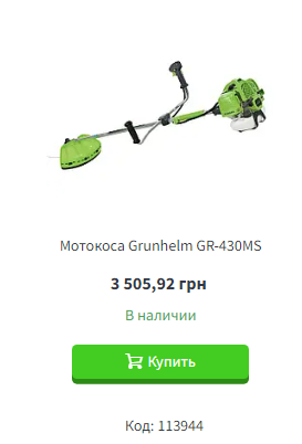 Grunhelm GR-430MS Grunhelm GR-430MS