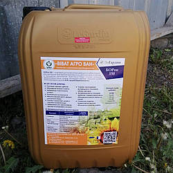 ЛяГардин БОРон 20 л.