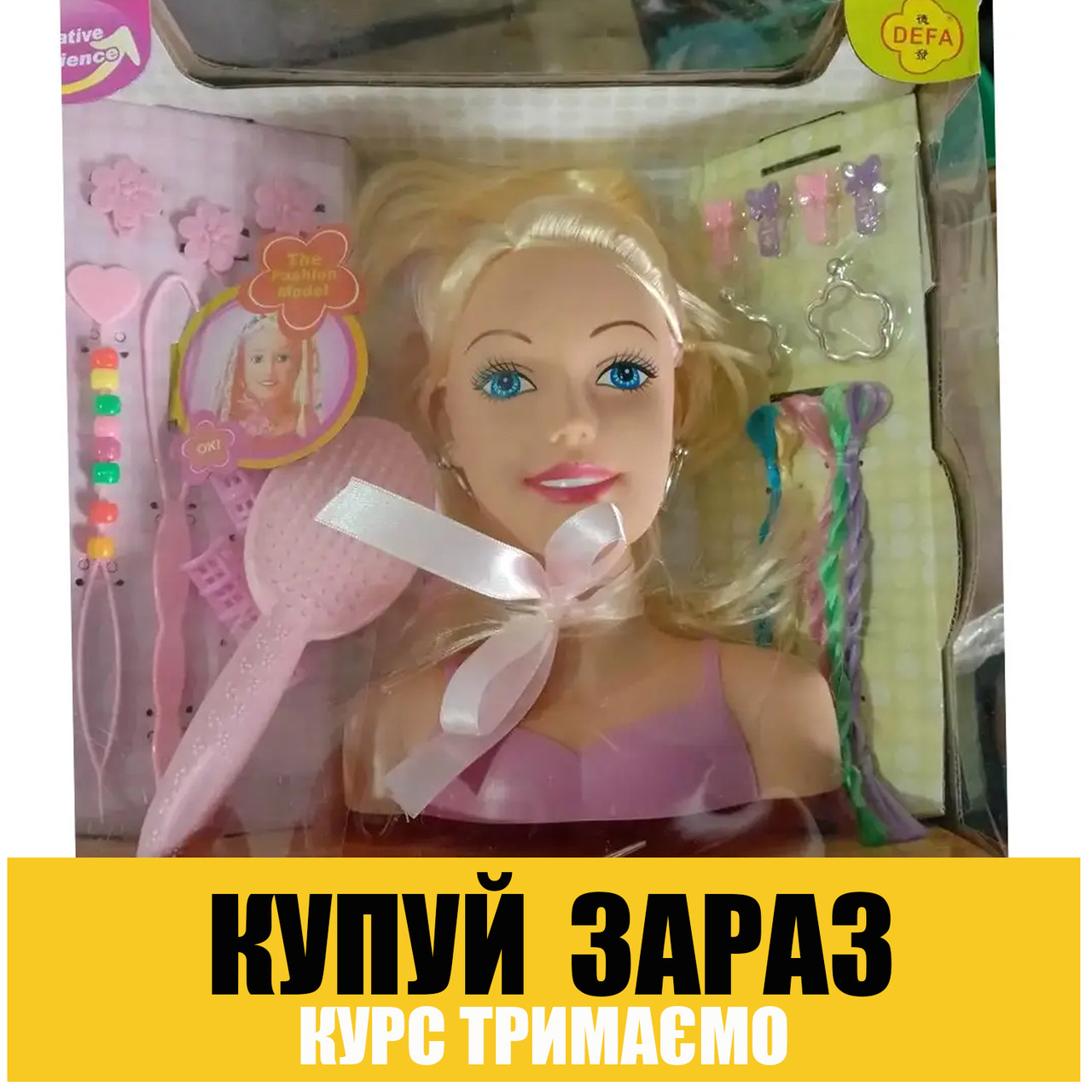 Купить Манекен для причесок и макияжа (с аксессуарами) Defa 8056 ...