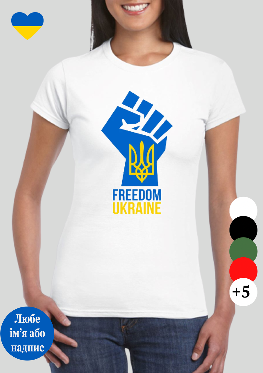 Женская футболка патриотическая с принтом Freedom Ukraine черная,женские футболки с патриотической надписью - фото 2 - id-p1850230088