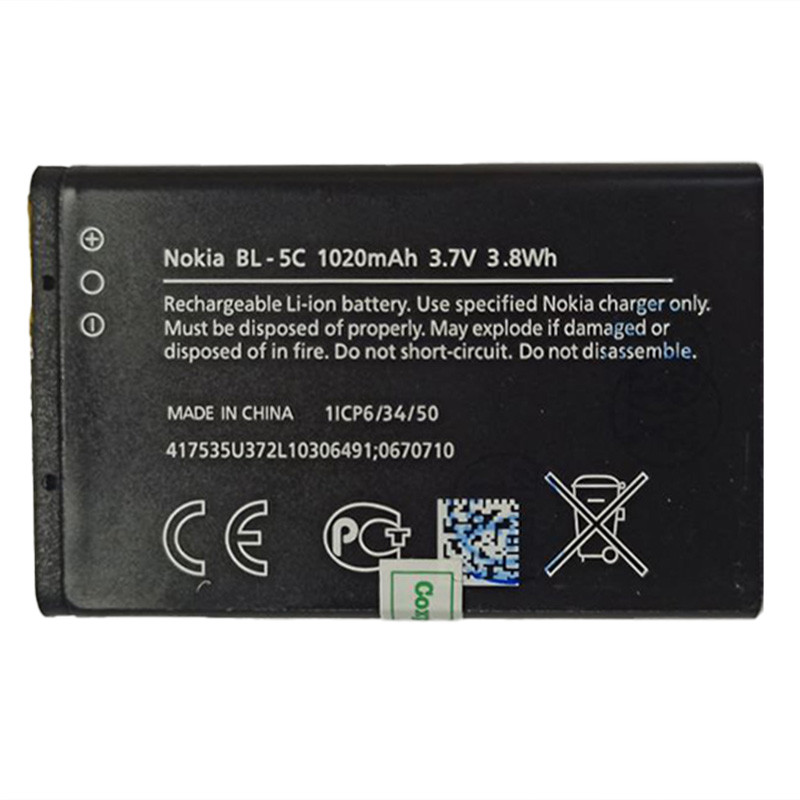 Акумулятор на Nokia BL-5C. 1020mAh