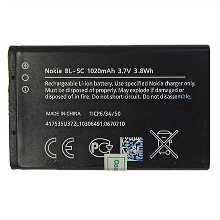 Акумулятор на Nokia BL-5C. 1020mAh, фото 1