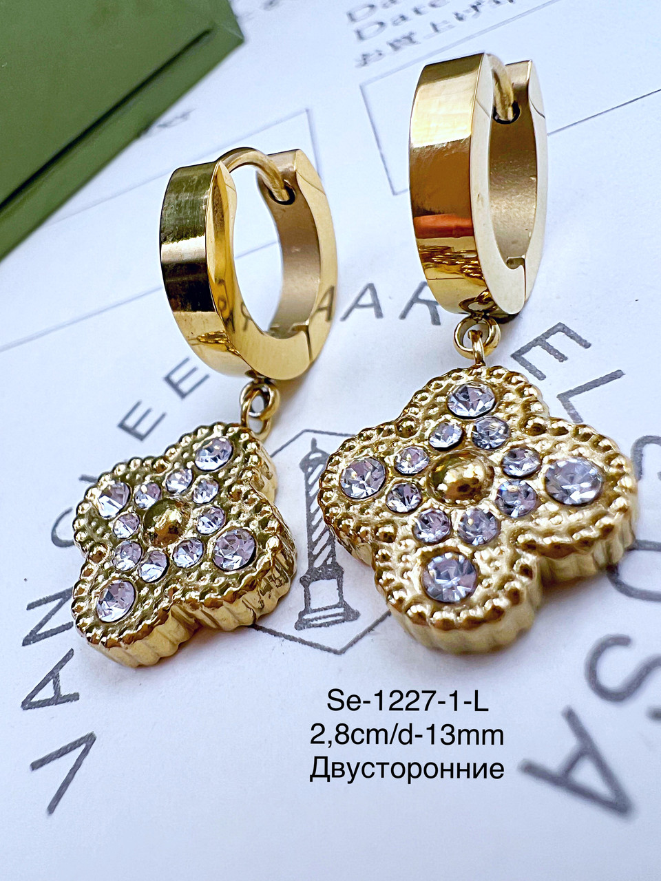 Сережки Stainlees Steel преміум