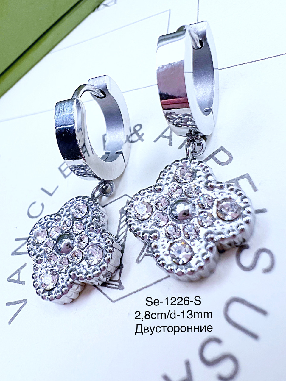 Сережки Stainlees Steel преміум