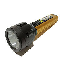 Ручной фонарик GS-220 c USB зарядкой в комплекте Золотистый