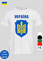 Чоловіча футболка з принтом патріотичним Україна щит і герб біла,чоловічі футболки з українською символікою