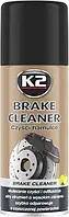 K2 BRAKE CLEANER Чистящее средство и частей тормозной системы (аэрозоль)