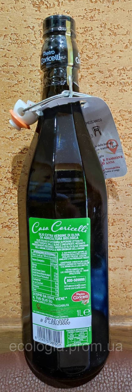 Масло оливковое CASA CORICELLI BIOLOGICO Pietro Coricelli extra vergine 1л Италия - фото 2 - id-p1853880429
