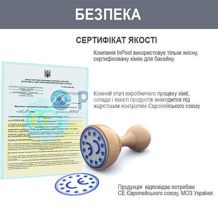 Альгенікс препарат для очищення водоростей Kerex 80201, 200 мл, фото 2