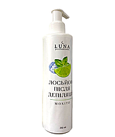 Лосьон после депиляции Luna Professional Мохито, 250 мл