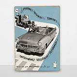 Дерев'яний Постер Gray car, фото 6