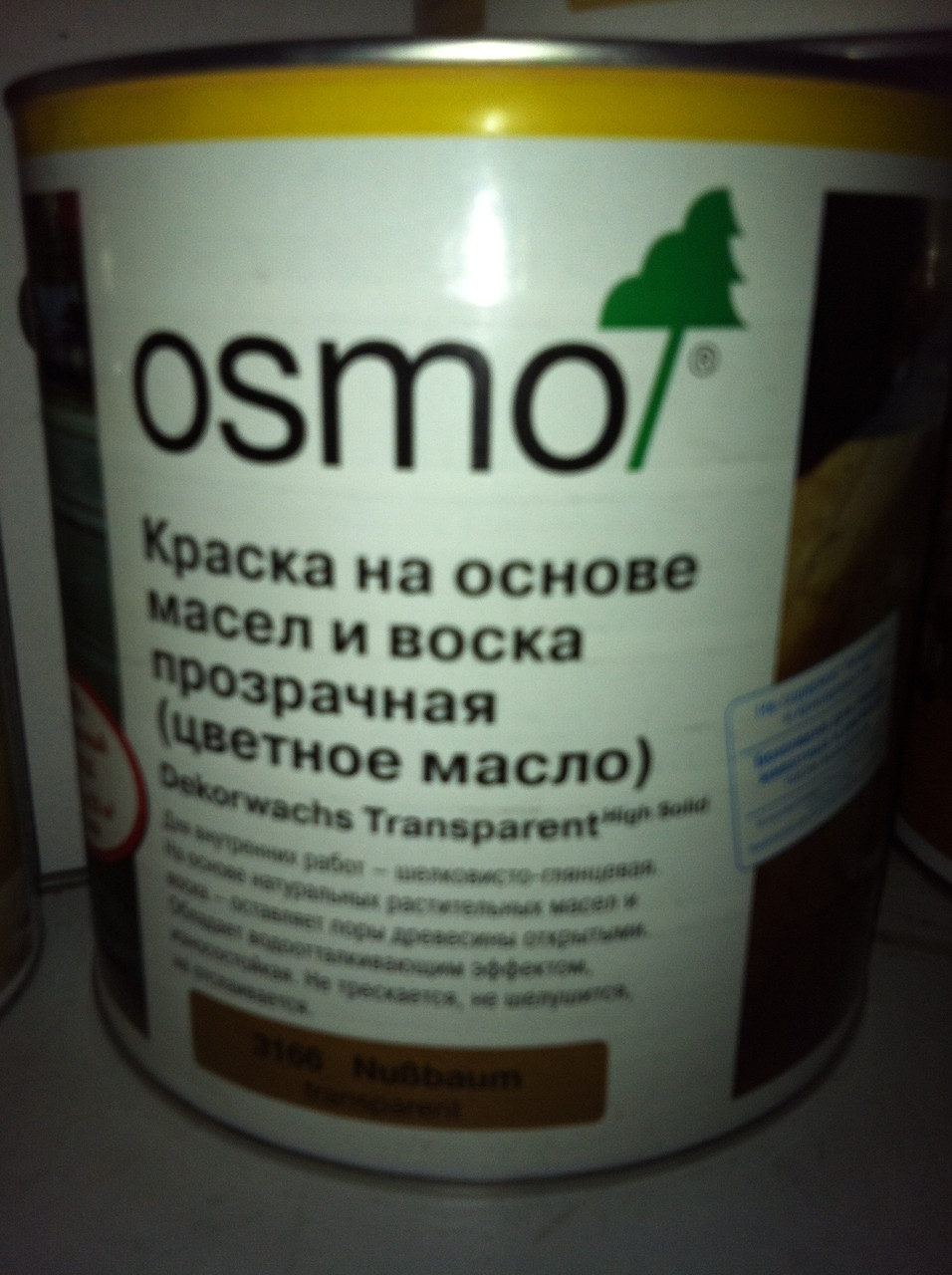 Масло-віск Осмо 0,75 л 3138 Махагони