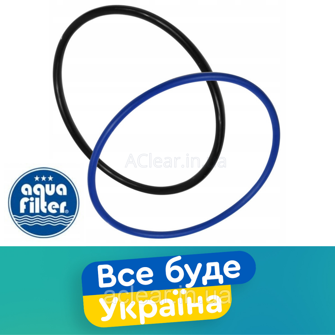 Кільце ущільнювальне Aquafilter OR-3-D (комплект 2 шт.) Польща