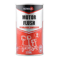 Промывка двигателя NOWAX Motor Flush 325 мл (NX44310)