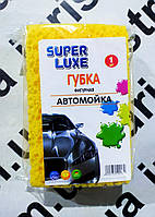 Губка Автомийка ТМ Super Luxe 10*17 см.100132