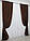 Атласні штори (2шт. 1,5х2,7м.) Монорей, колір коричневий. Код 798ш 30-611, фото 3