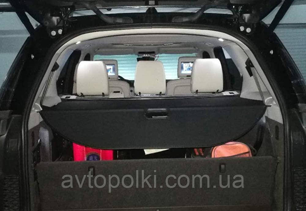 Шторка багажника Land Rover DISCOVERY 5 D5 2017 2018 2019 2020 2021 2022 полка ролет, фото 1