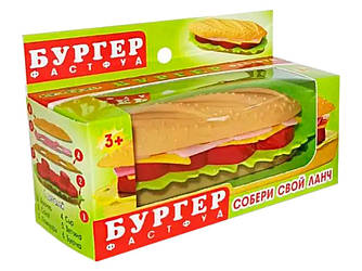 100-003 KW Бургер у коробці Kinderway