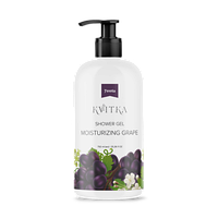 Семейный гель для душа «MOISTURIZING GRAPE» 750мл Серия: KVІTKA Джерелия